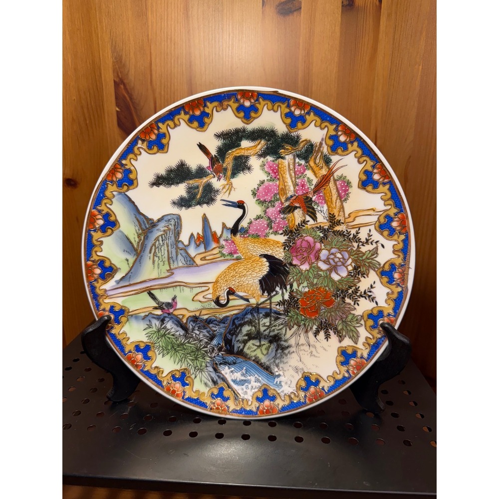 Vintage Chinese Porcelain Decorative Plate Cranes Peonies Gold Moriage 10"